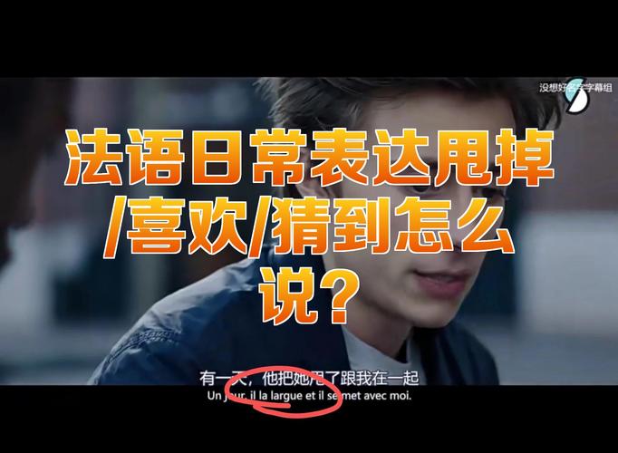 甩掉是什么意思