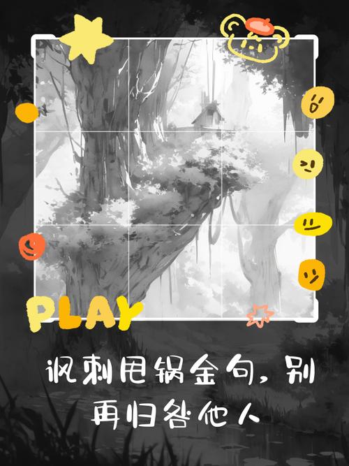 甩掉是什么意思