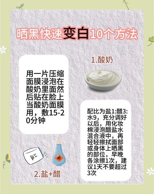 晒黑有什么好处