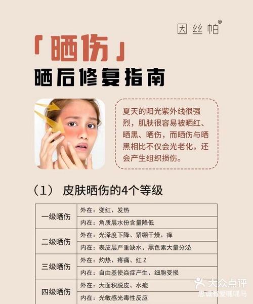 晒黑有什么好处