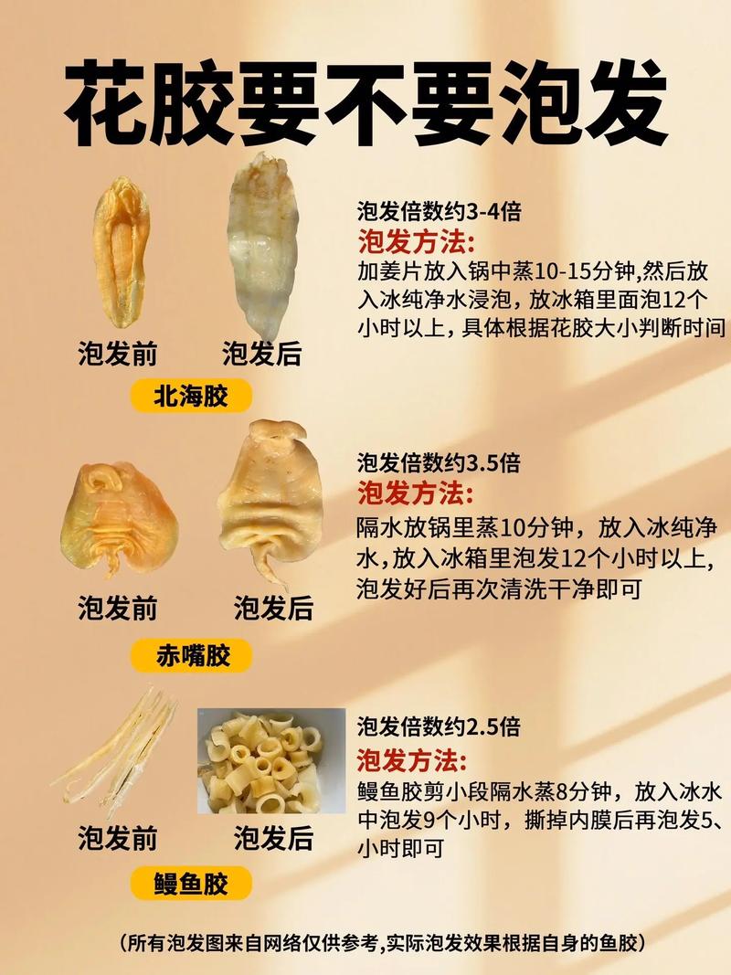 发胶有什么作用