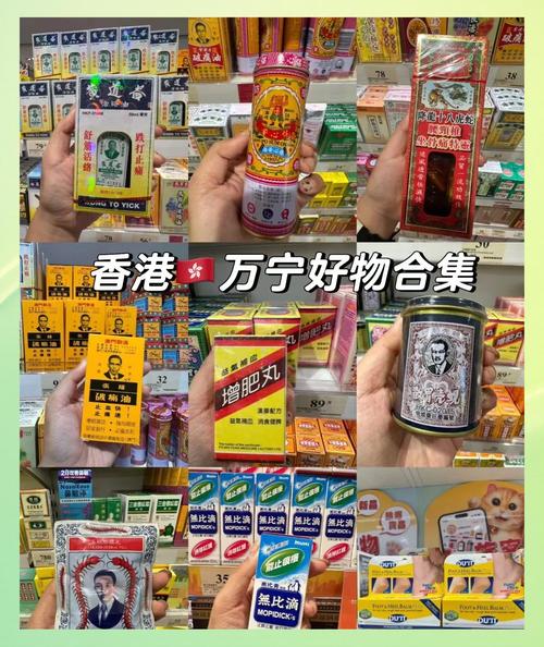 香港代购什么便宜