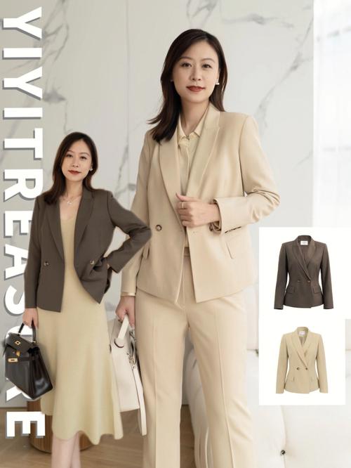 西服怎么搭配好看图片