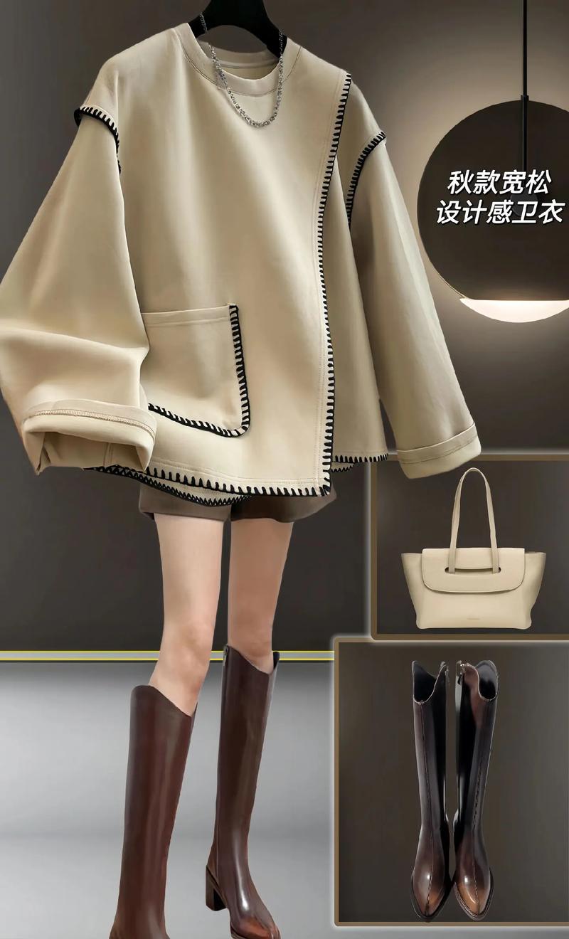 卫衣大码怎么搭配