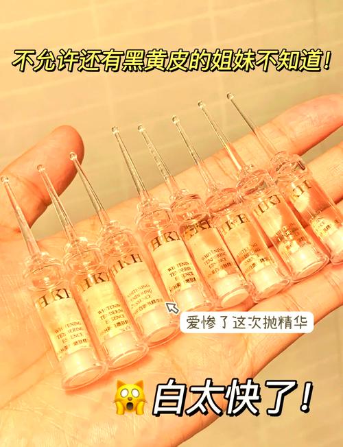 美白精华什么时候用