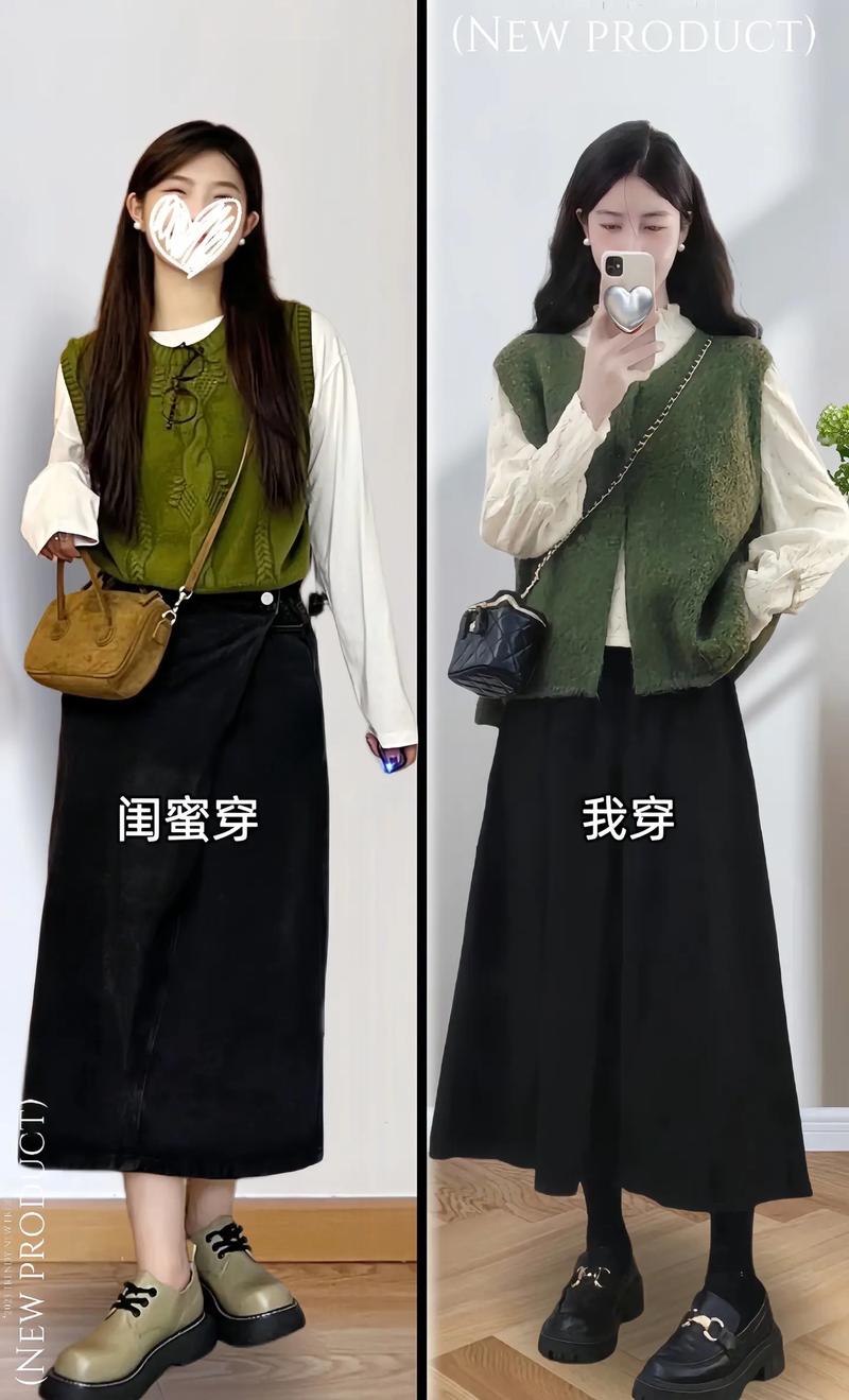 外套背心里面怎么搭配