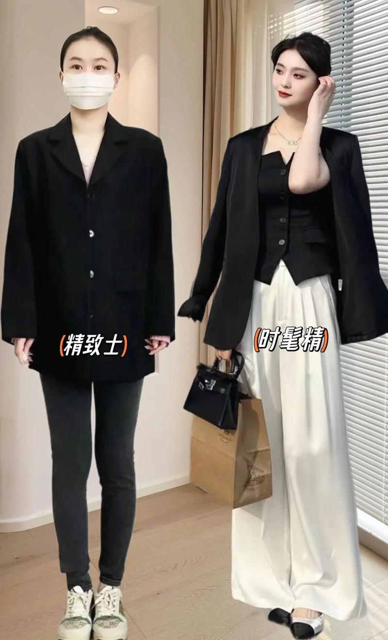 外套背心里面怎么搭配