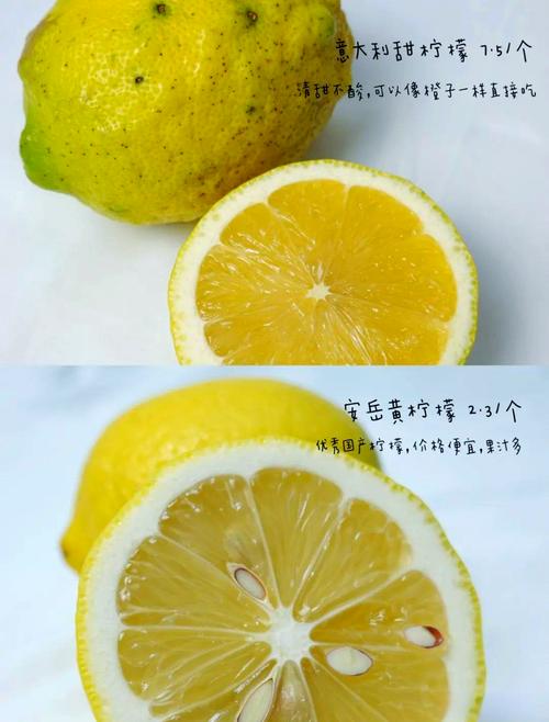 柠檬什么时候吃最好