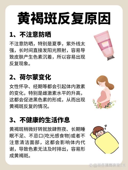 脸上发黄是什么原因