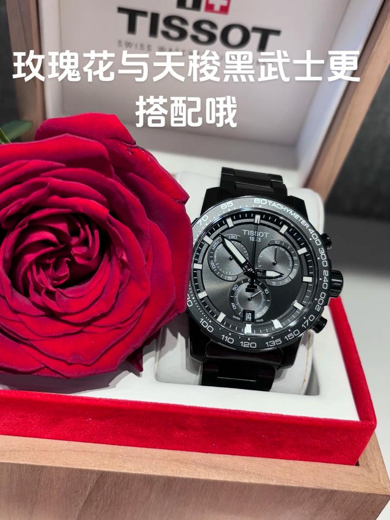 天梭和衣服怎么搭配