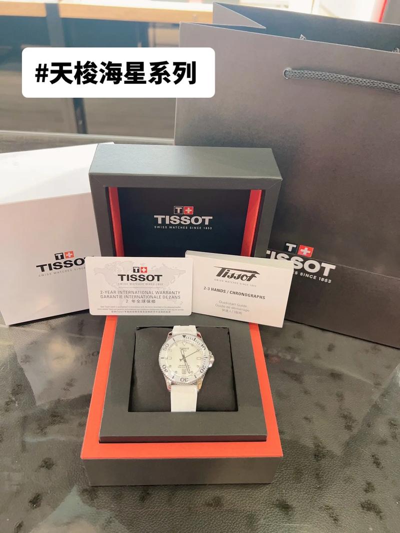 天梭和衣服怎么搭配