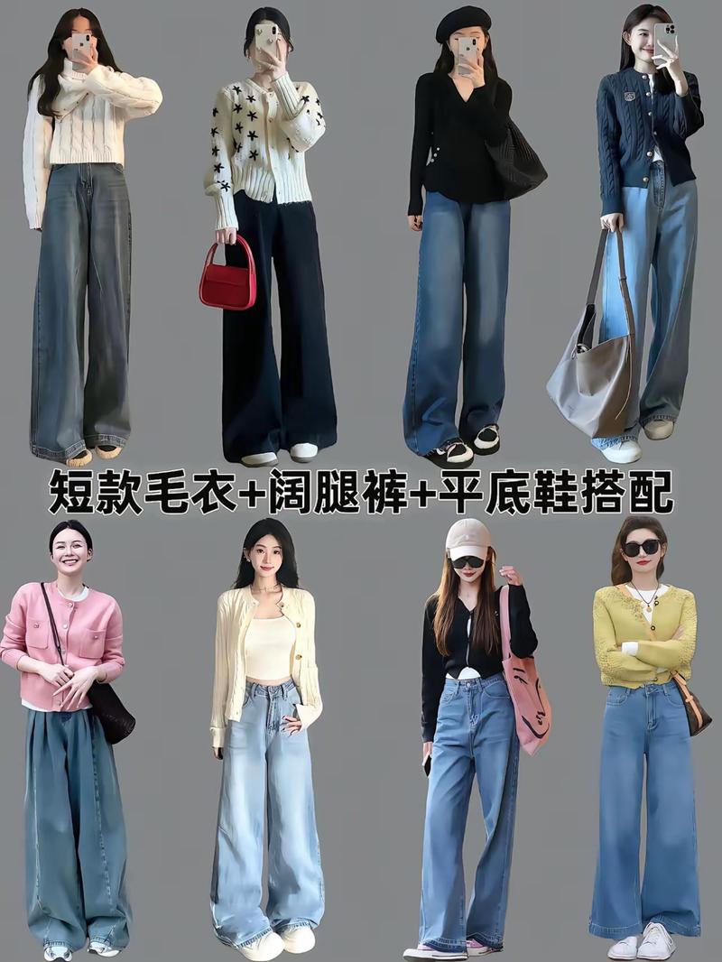 太短的毛衣怎么搭配