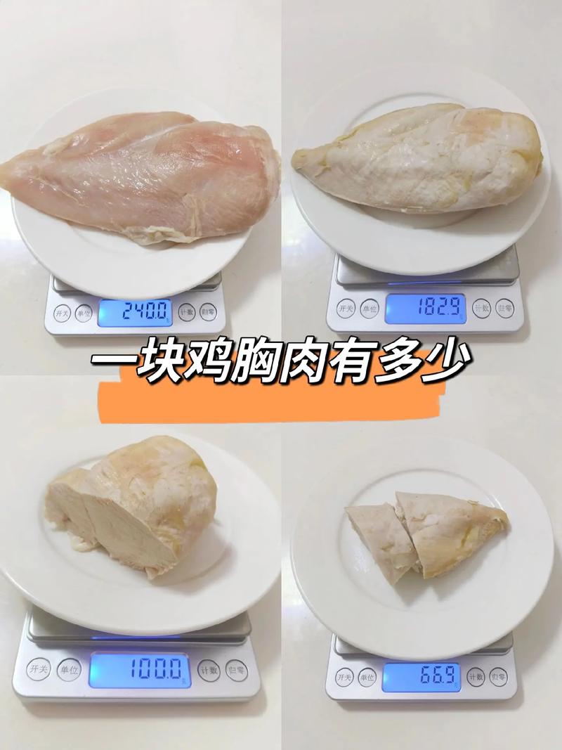 减肥鸡胸肉用什么代替