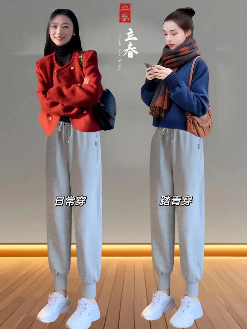 束脚裤怎么搭配上衣