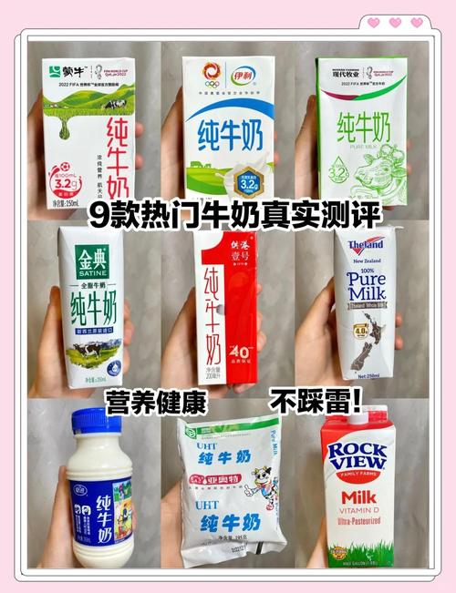 减肥喝什么样的牛奶最好