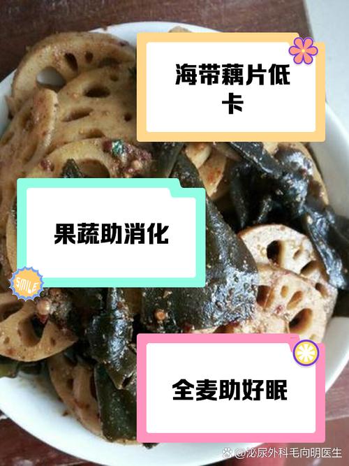 凌晨吃什么不会胖