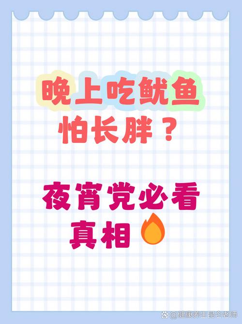 凌晨吃什么不会胖