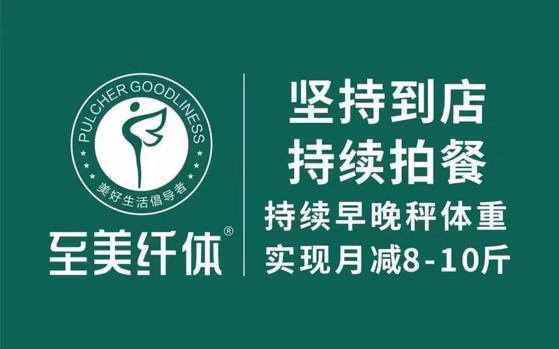 减肥跟什么有关系吗