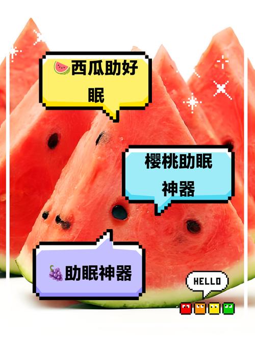 吃什么水果睡眠好