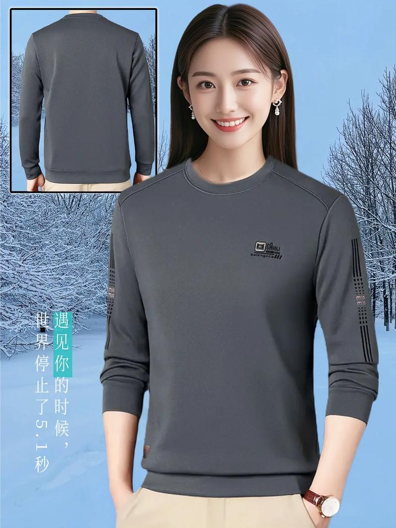 冬季穿什么最保暖