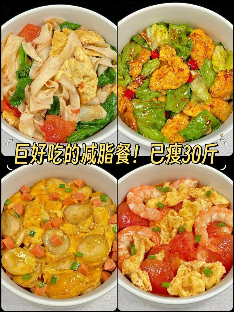 减肥的人夜宵吃什么好