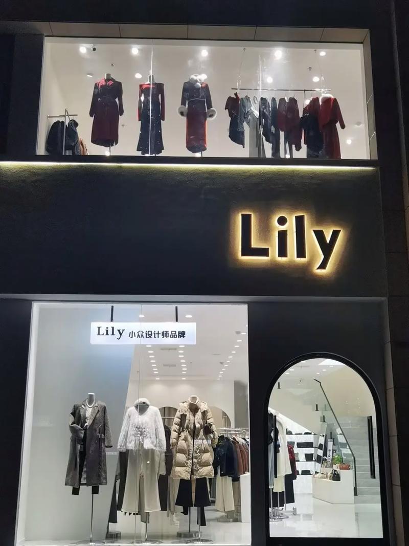 lily什么牌子
