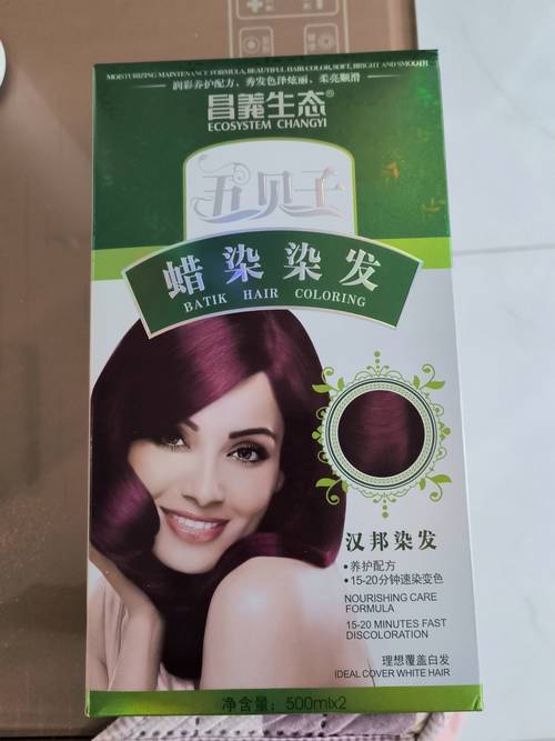 什么牌子的染发剂好