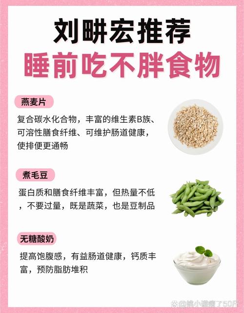 减肥傍晚吃什么