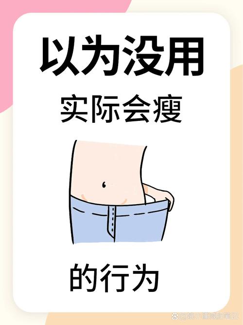 减肥gl是什么意思