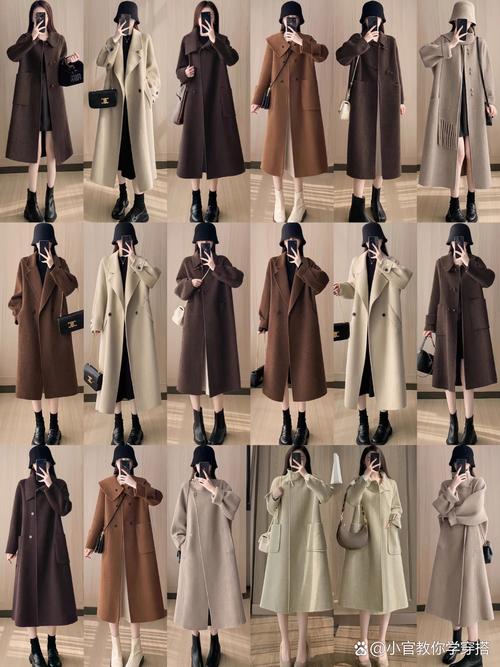 妮子大衣里面怎么搭配