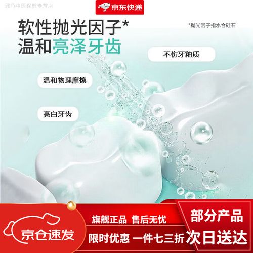 氟斑牙用什么牙膏