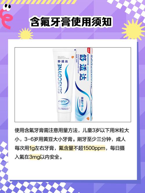 氟斑牙用什么牙膏