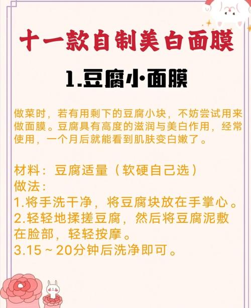 面膜什么时候做最好