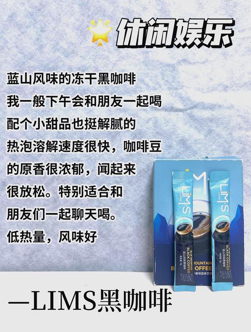 黑咖啡加什么减肥法