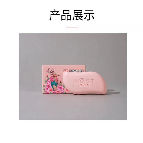 用什么香皂洗澡好