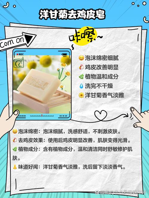 用什么香皂洗澡好