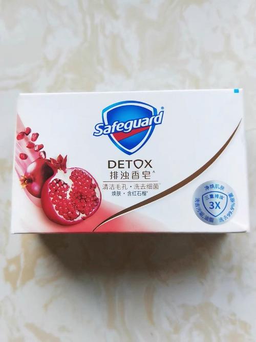 用什么香皂洗澡好