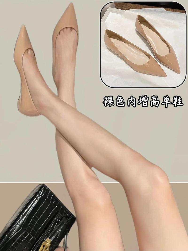 裸色平底鞋怎么搭配