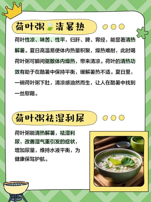 荷叶加什么喝才减肥