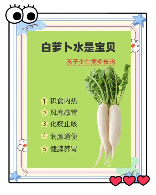 吃什么蔬菜能变白