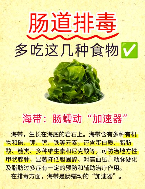 排毒素吃什么最好