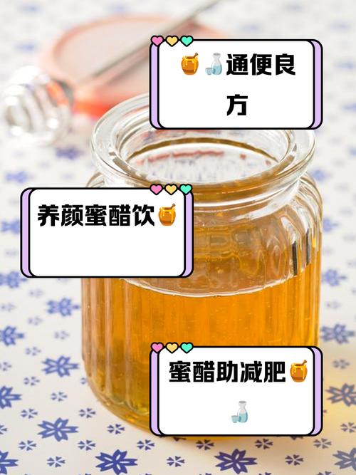 蜂蜜配什么醋减肥吗