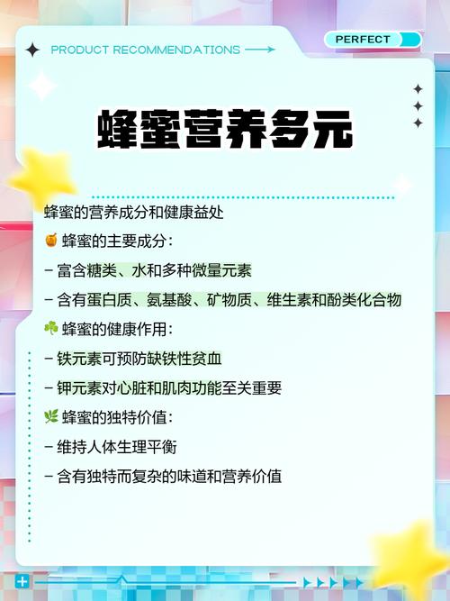 蜂蜜减肥后可以吃什么