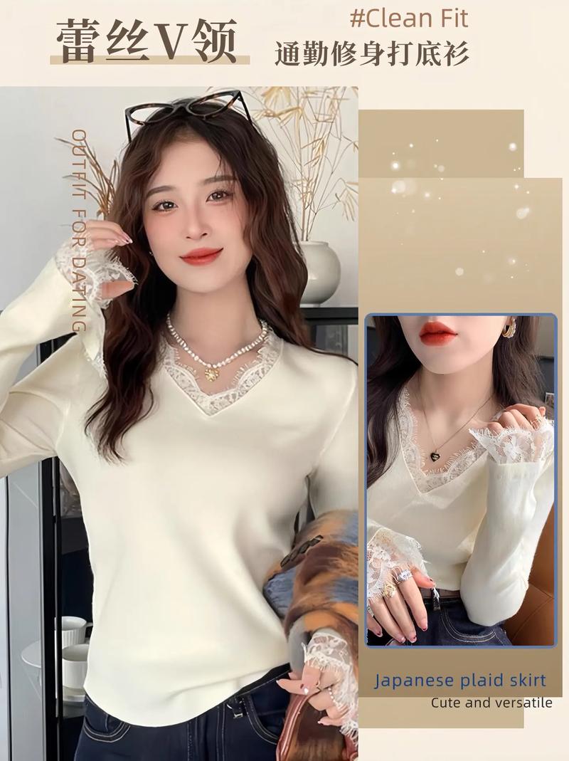 蕾丝打底衣服怎么搭配