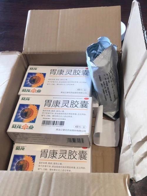 急性胃疼吃什么药