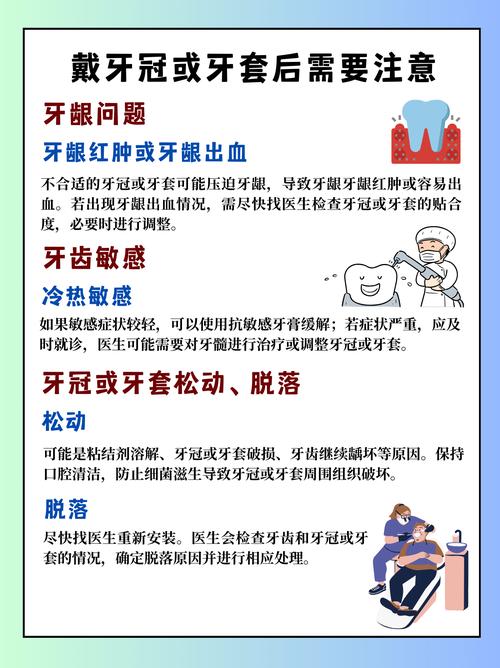 戴牙套有什么好处