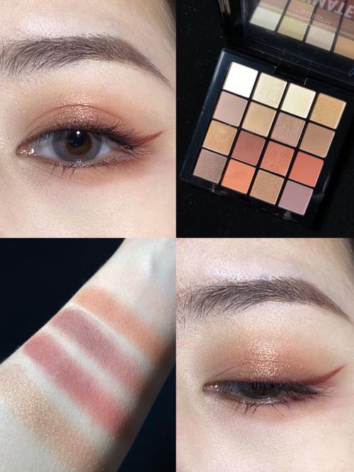 橘咖色眼影怎么搭配