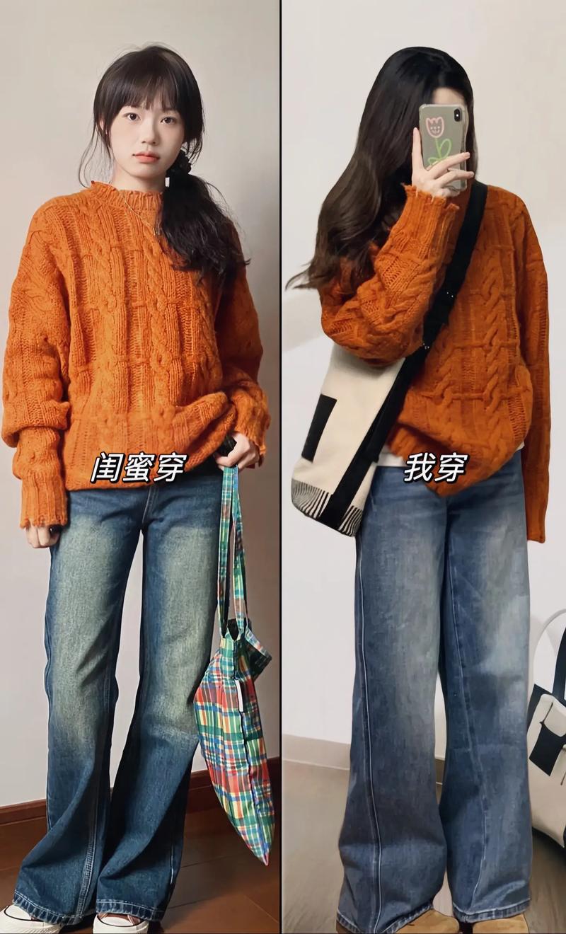橘红色针织衫怎么搭配