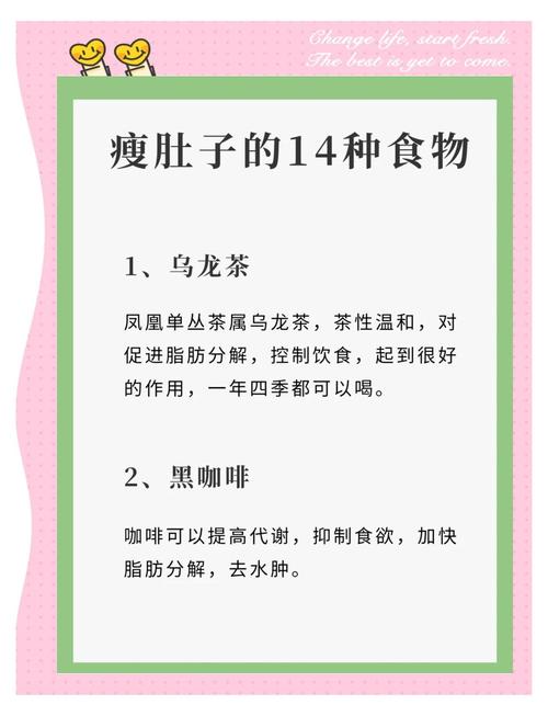 吃什么减肥又能饱肚子