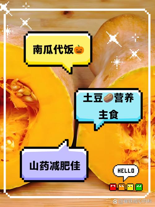 吃什么代替饭可以减肥吗